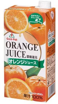 ゴールドパック
