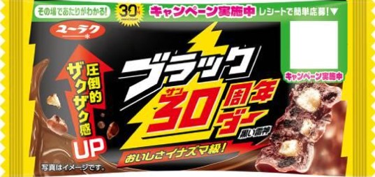 有楽製菓