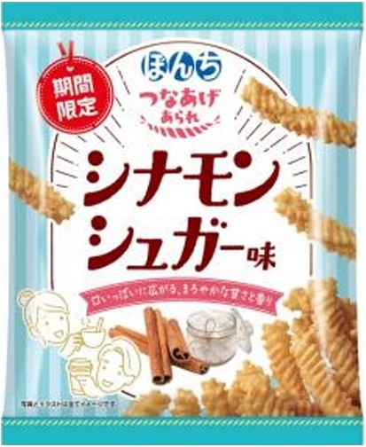 ぼんち