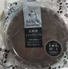 大阪前田製菓
