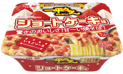 明星食品