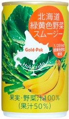 ゴールドパック