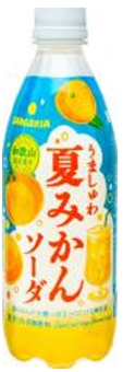 サンガリア