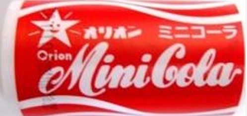 オリオン