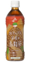 ゴールドパック