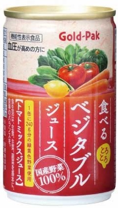 ゴールドパック