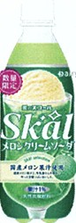 南日本酪農