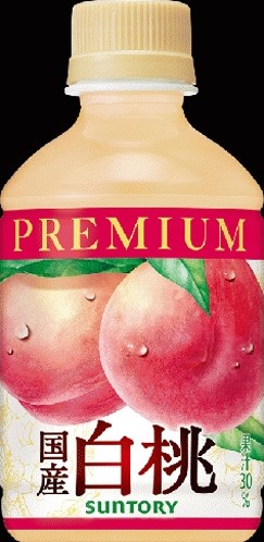 サントリー