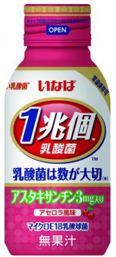 いなば食品