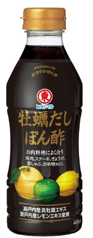 ヒガシマル