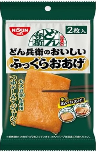日清食品