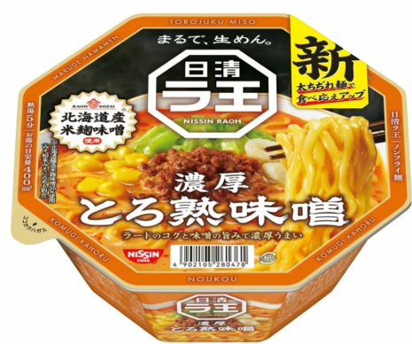 日清食品