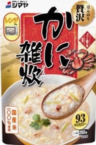 シマヤ