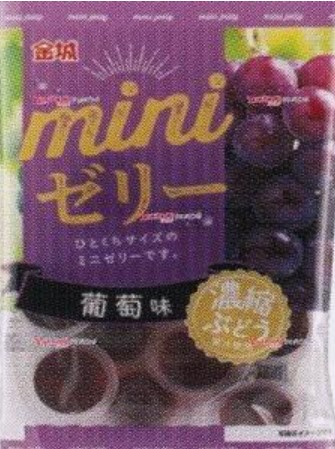 金城製菓