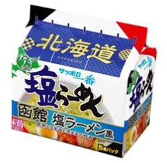 サッポロ一番