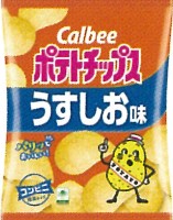カルビー
