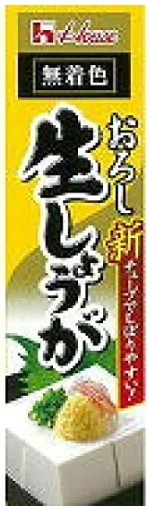 ハウス食品