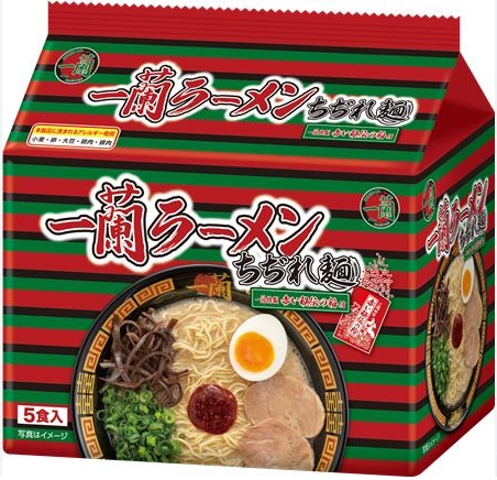 一蘭