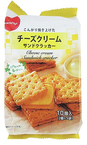 エヌエスグループ