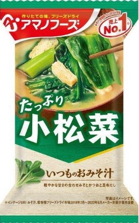 アマノフーズ