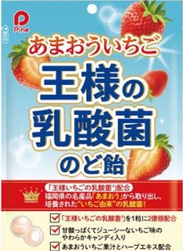 パイン