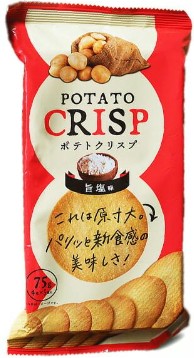 エヌエスグループ