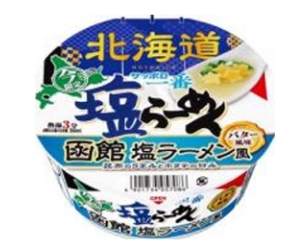 サッポロ一番