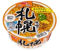 サッポロ一番