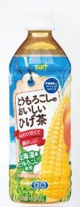 サーフビバレッジ