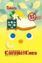 東ハト