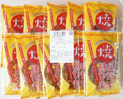 一栄食品