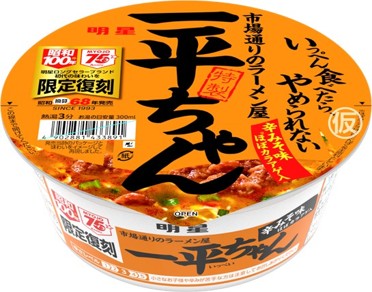 明星食品