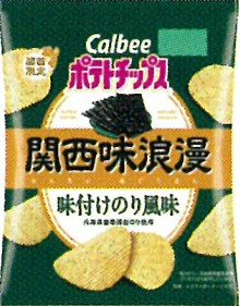 カルビー