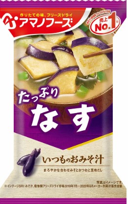 アマノフーズ