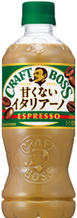 サントリー