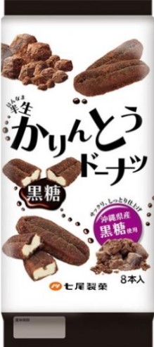 七尾製菓