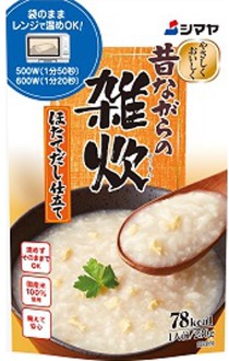 シマヤ