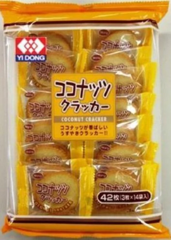 エヌエスグループ