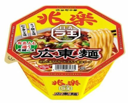 日清食品