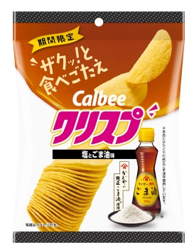 カルビー