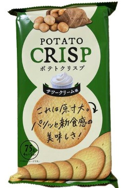 エヌエスグループ