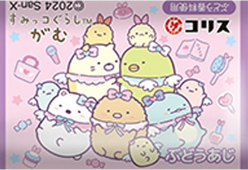 コリス