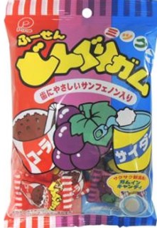 パイン