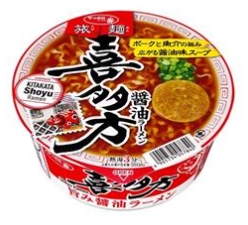 サッポロ一番