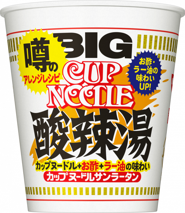 日清食品