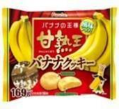 フルタ製菓