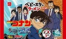 おやつカンパニー