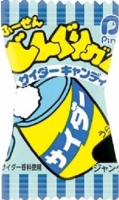 パイン