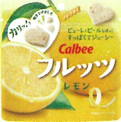 カルビー