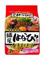 サッポロ一番